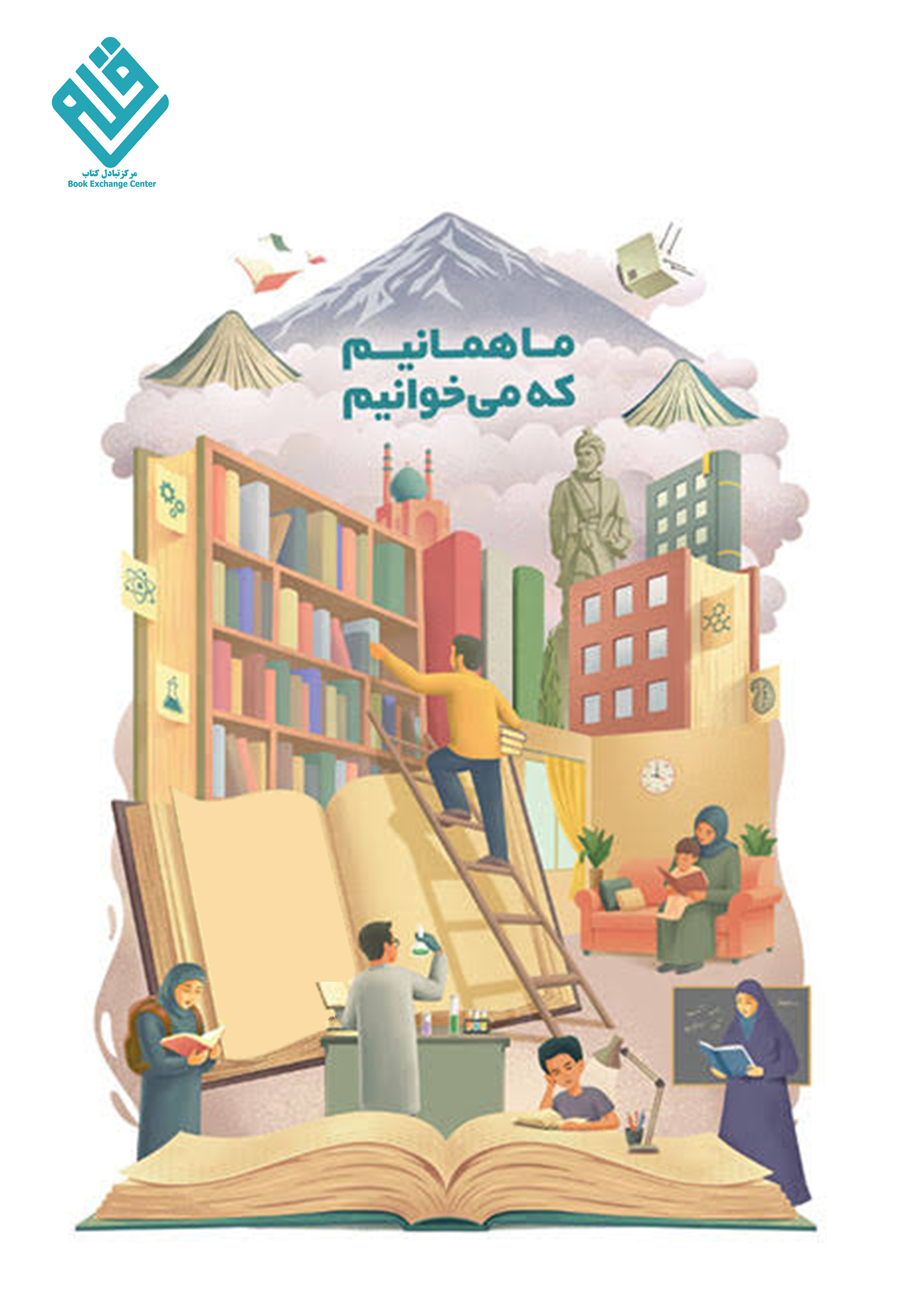 مرکز پژوهشی قلم